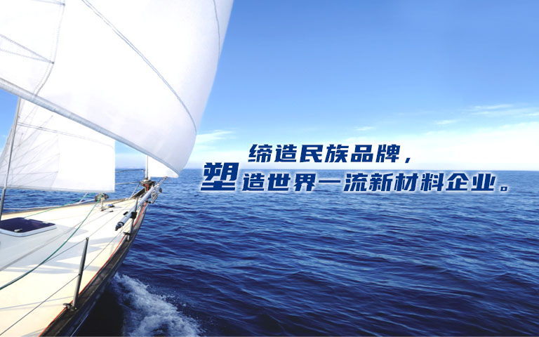 专业的工程塑料供应商——恒峰g22，恒峰g22新质料官网