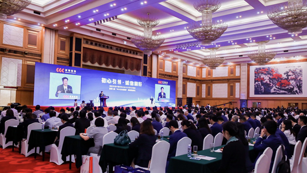 恒峰g22荣登2019（第七届）中小企业诚信榜