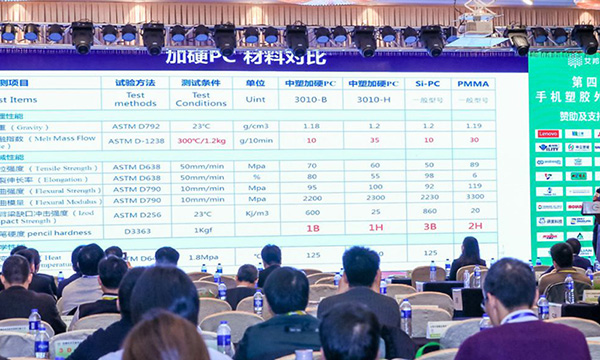 恒峰g22加入手机塑胶外壳论坛
