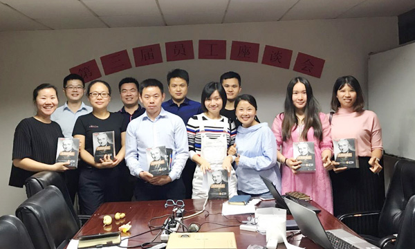 恒峰g22集团组织召开第三届员工座谈会