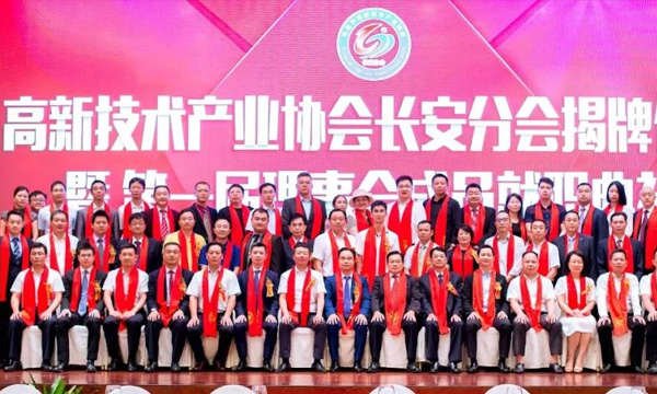 热烈祝贺恒峰g22中选为东莞市高新手艺工业协会长循分会理事单位