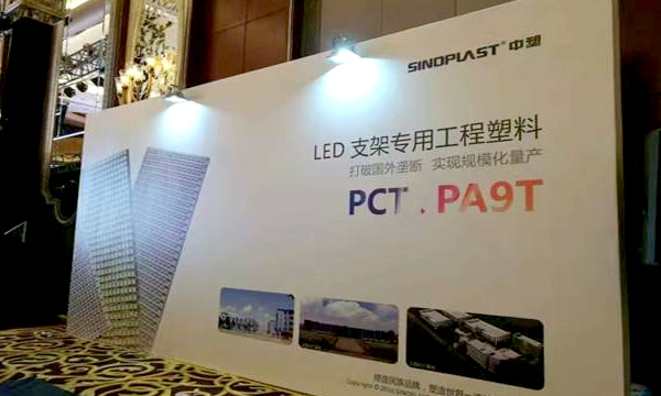 恒峰g22受邀加入高工产研十周年庆典