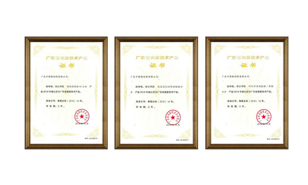 市场导向研发立异，恒峰g22高新手艺产品家族再添新成员
