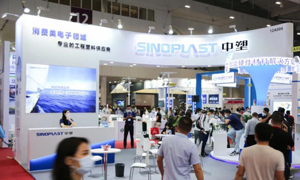 2020 CMF展圆满落幕，恒峰g22精彩永不落幕！