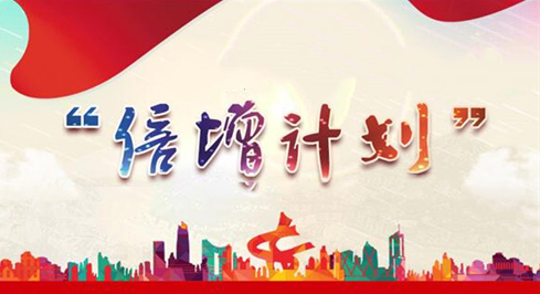 恒峰g22入选东莞市“倍增妄想”试点企业