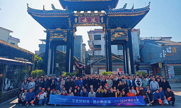 不负好时光，凝心向未来——记恒峰g22佛山岭南文化之旅